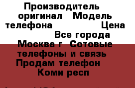 iPhone 6 128Gb › Производитель ­ оригинал › Модель телефона ­ iPhone 6 › Цена ­ 19 000 - Все города, Москва г. Сотовые телефоны и связь » Продам телефон   . Коми респ.